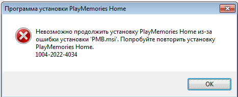 2014-06-22 13-21-05 Программа установки PlayMemories Home.png